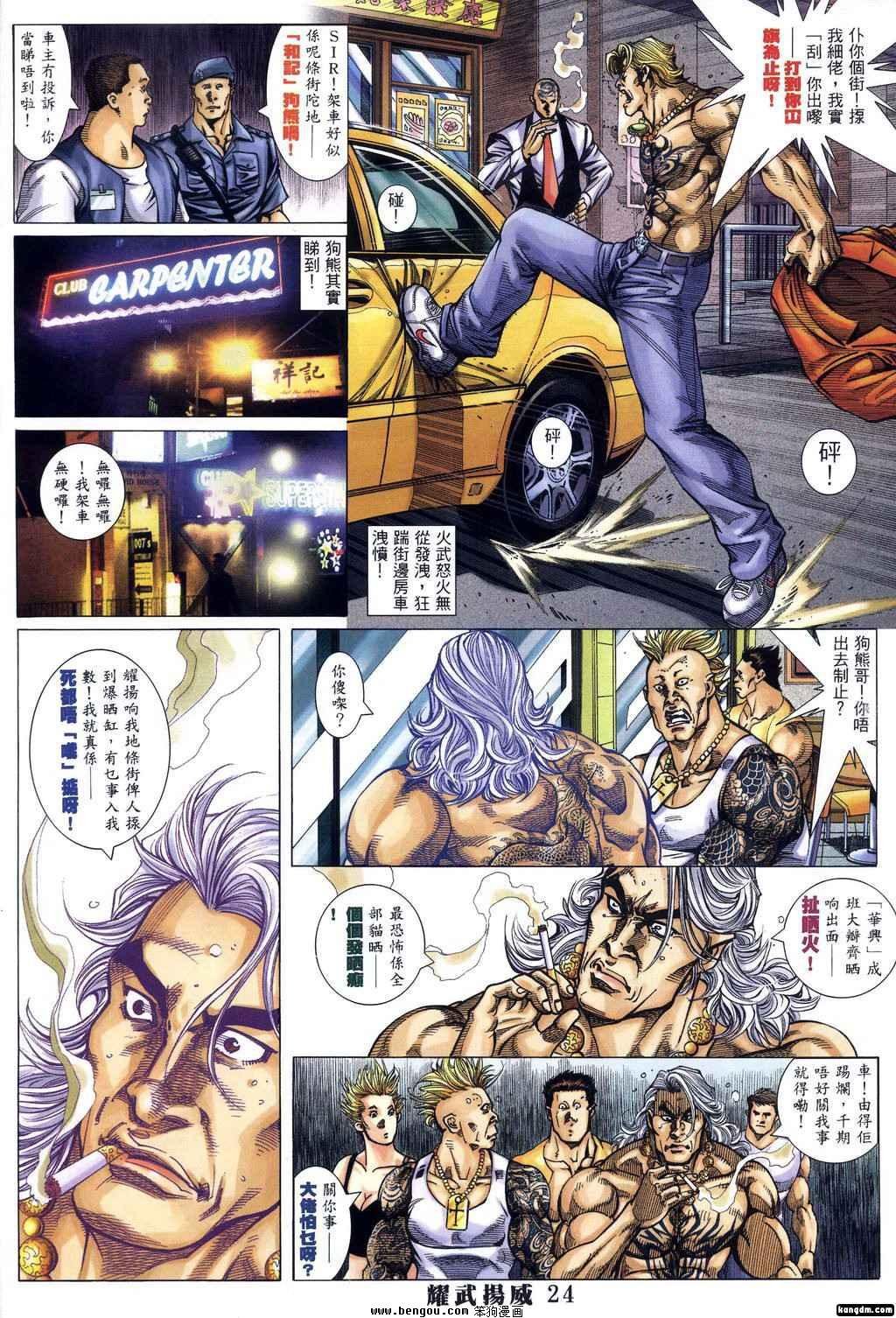 第342话
