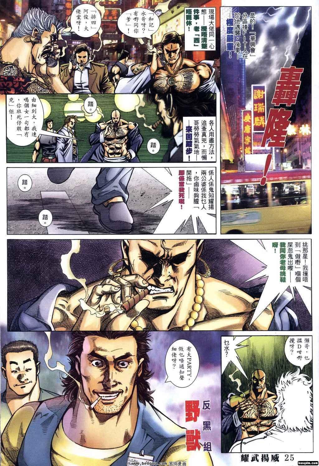 第342话