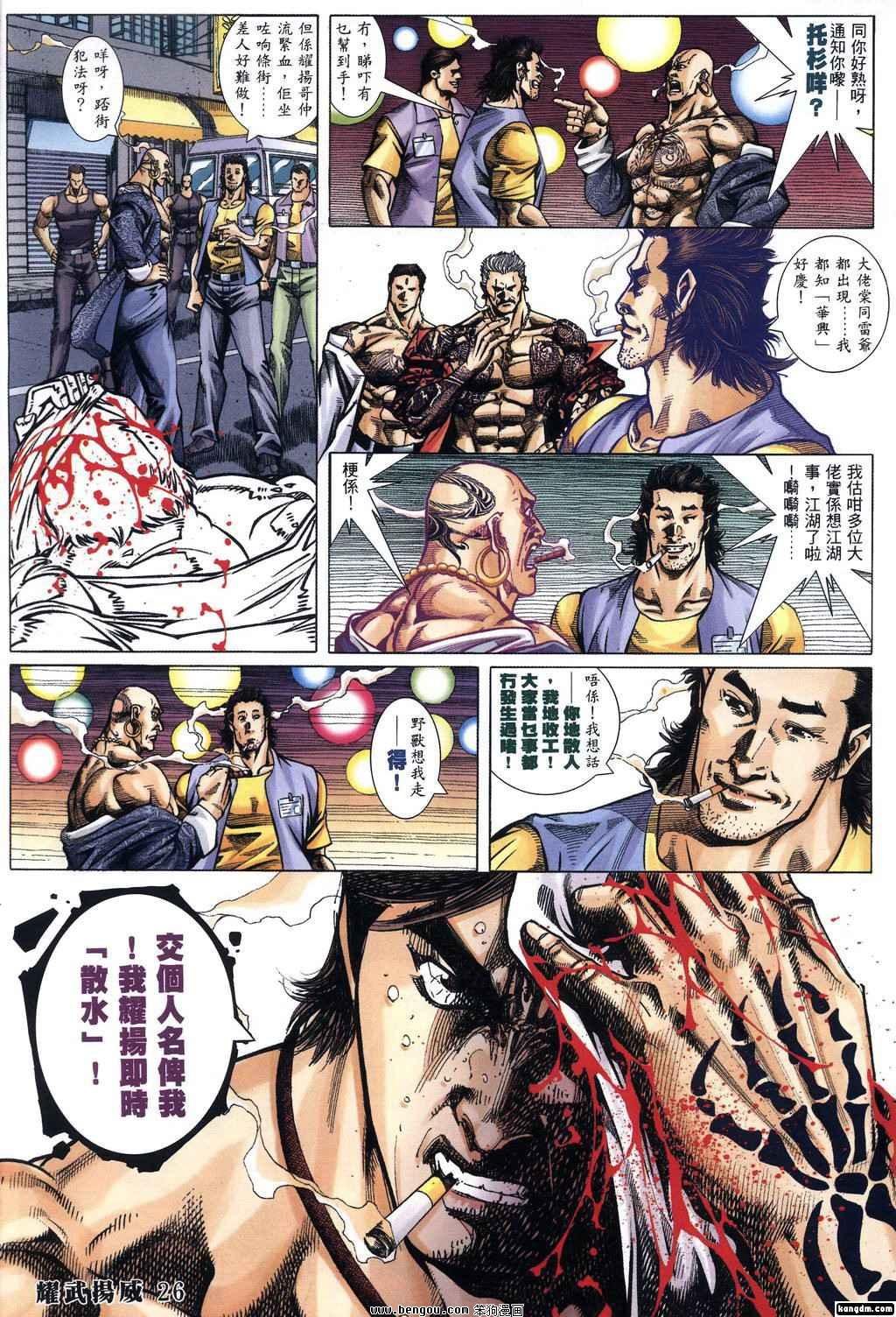 第342话