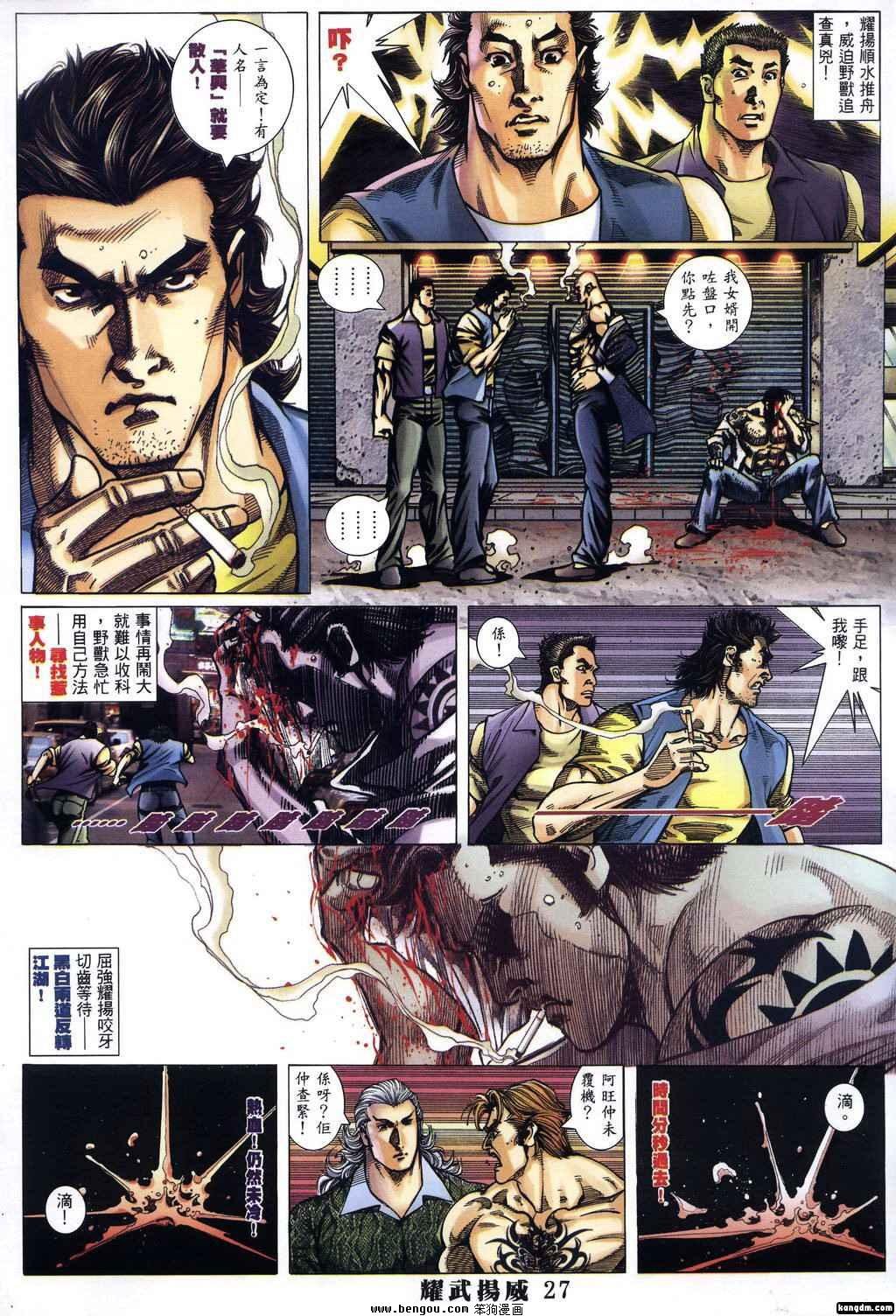 第342话