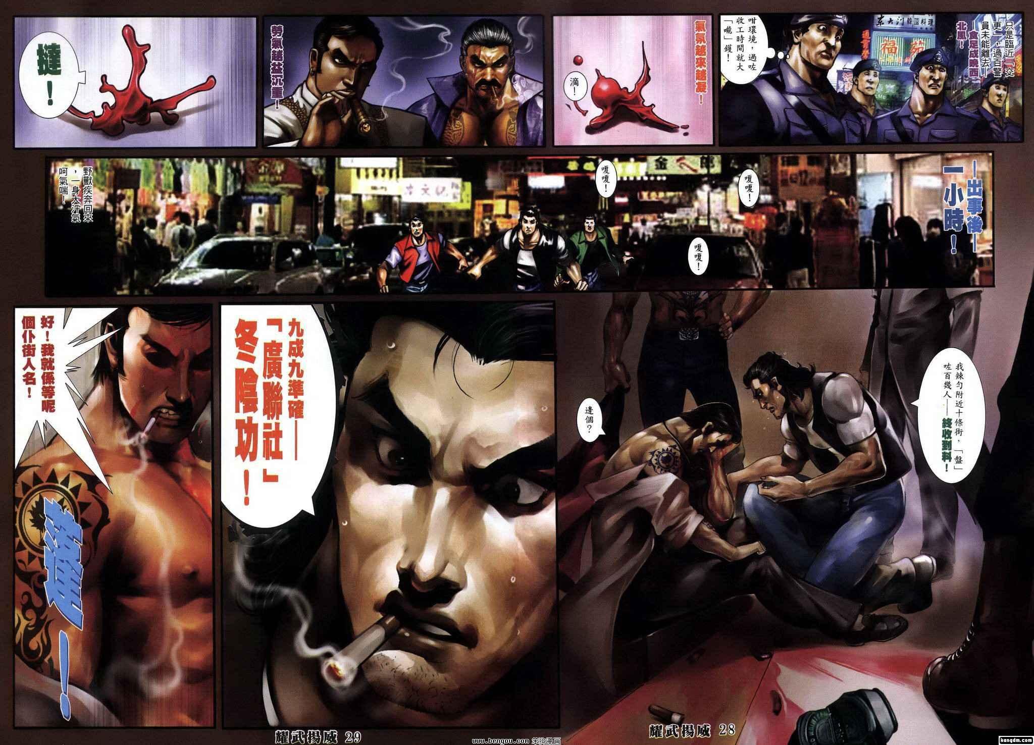 第342话