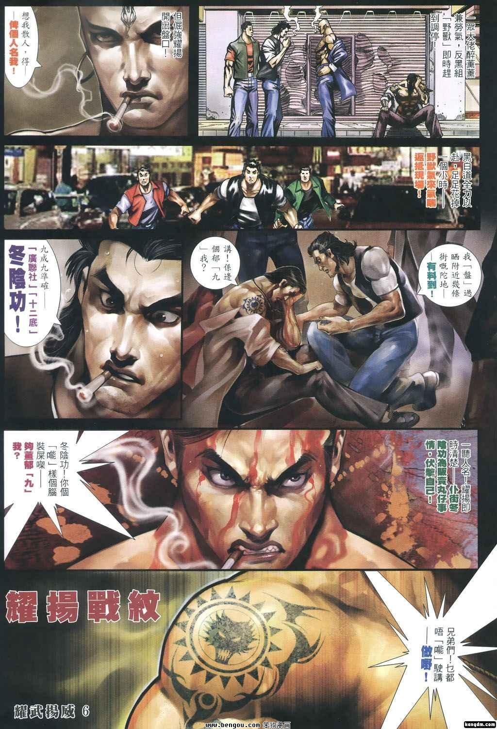 第343话