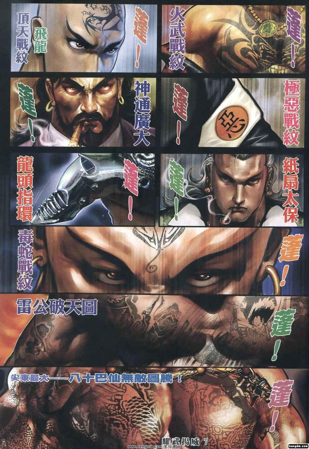 第343话