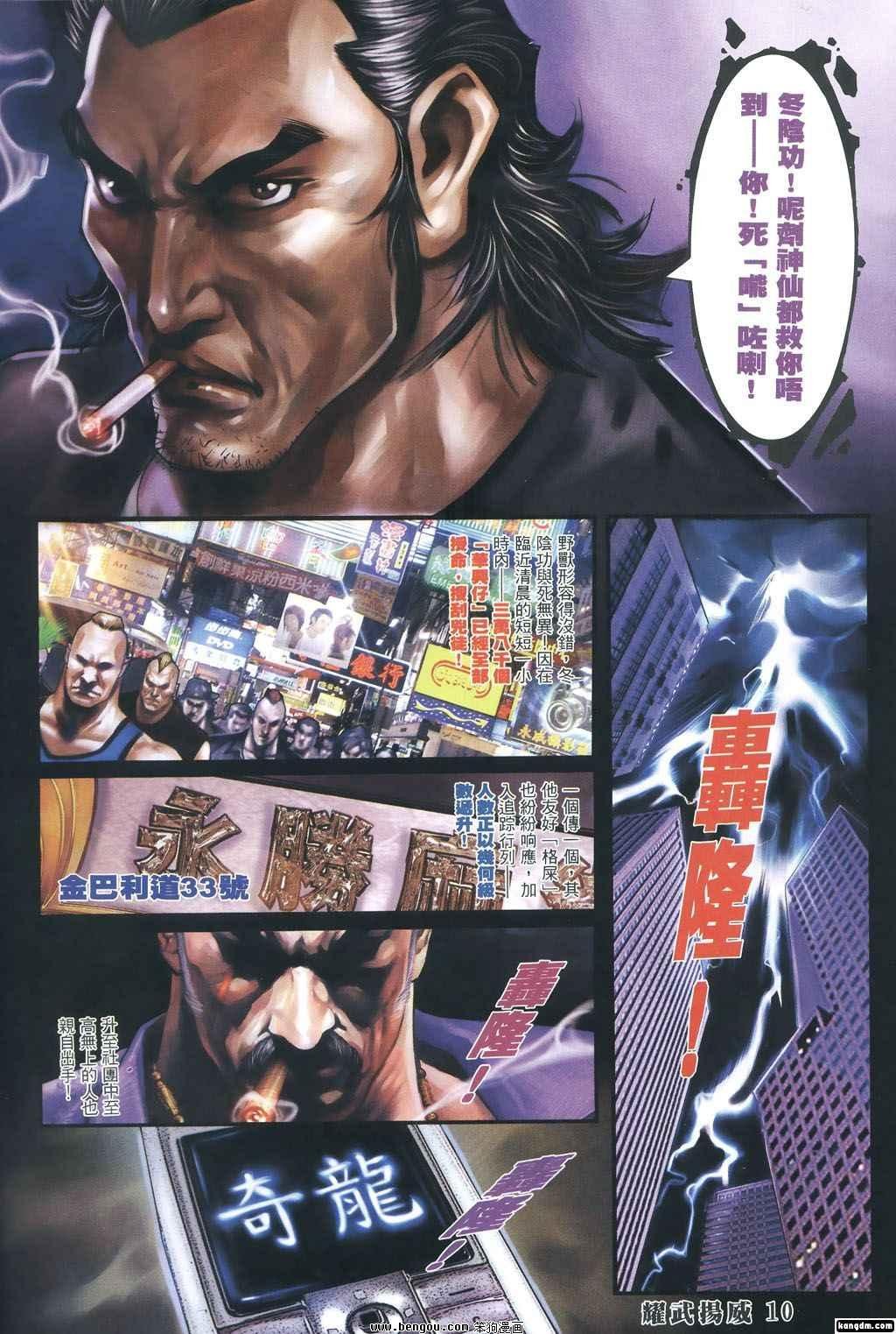 第343话