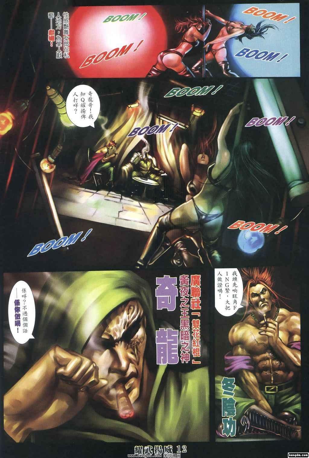 第343话