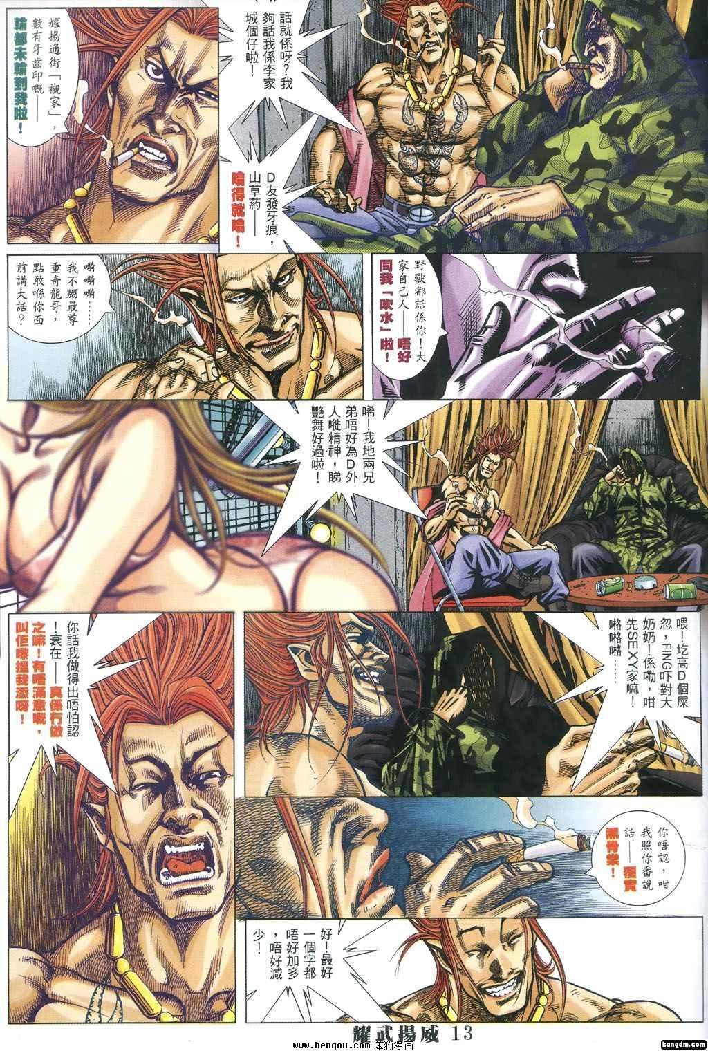 第343话