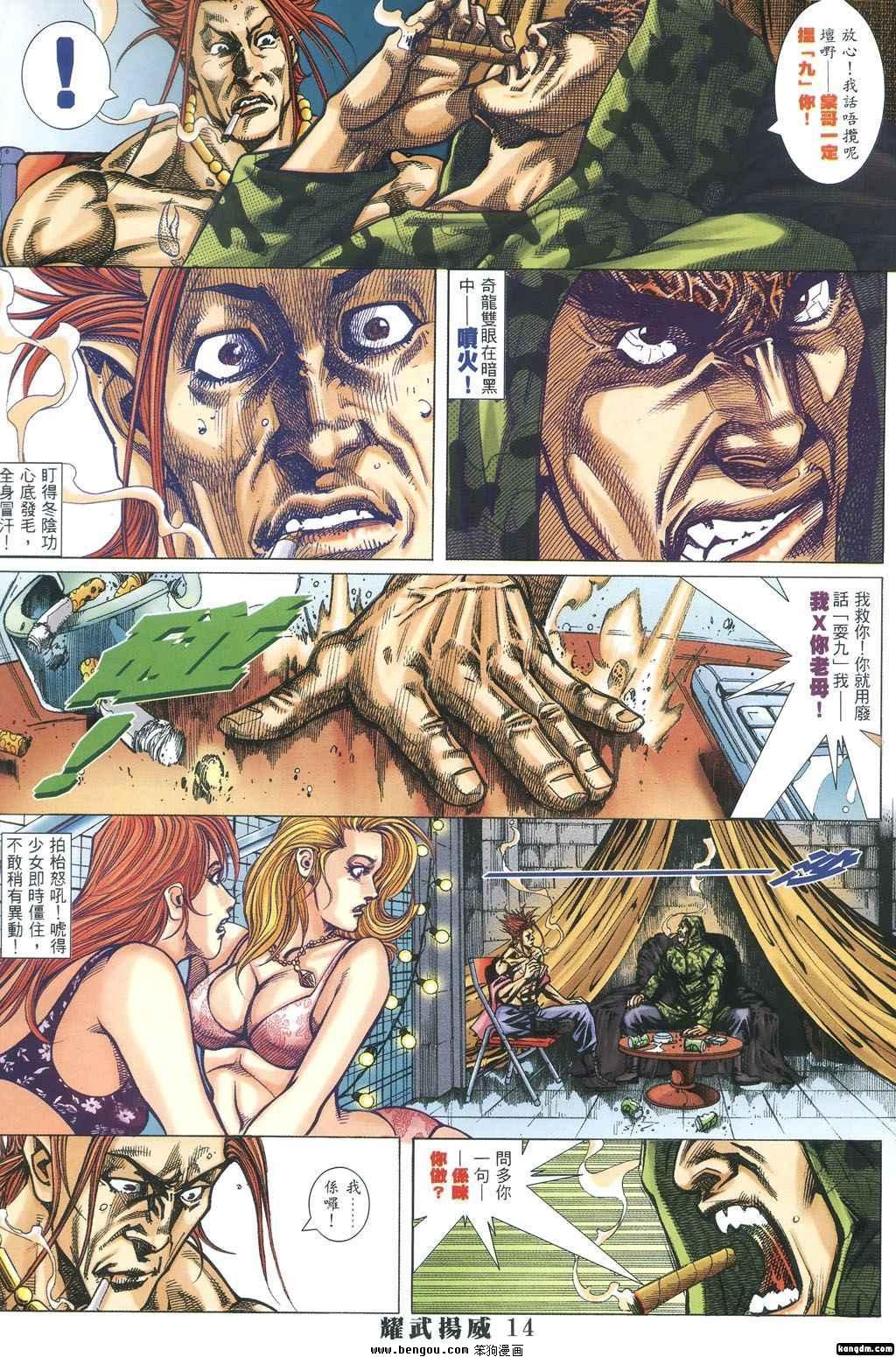 第343话