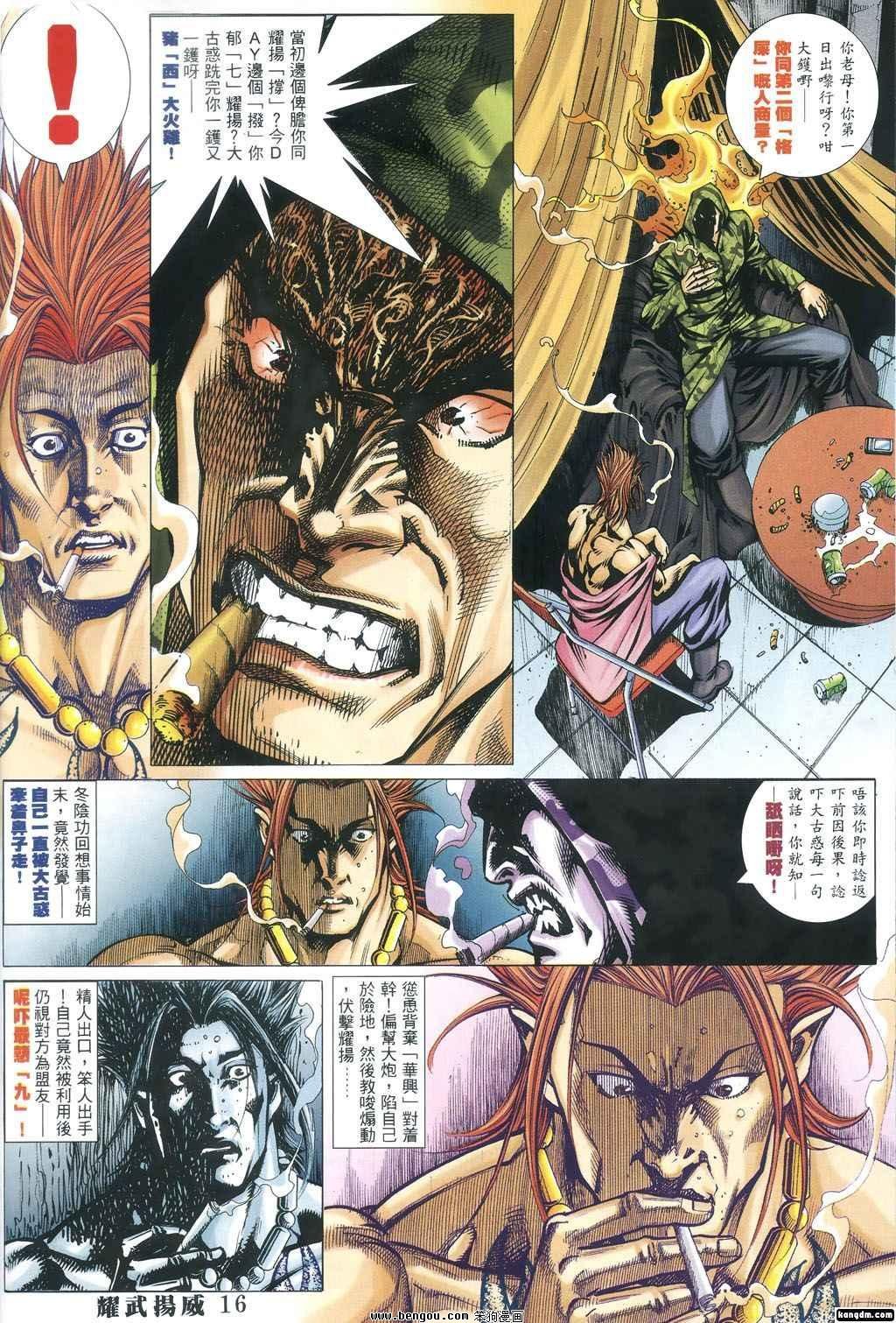 第343话