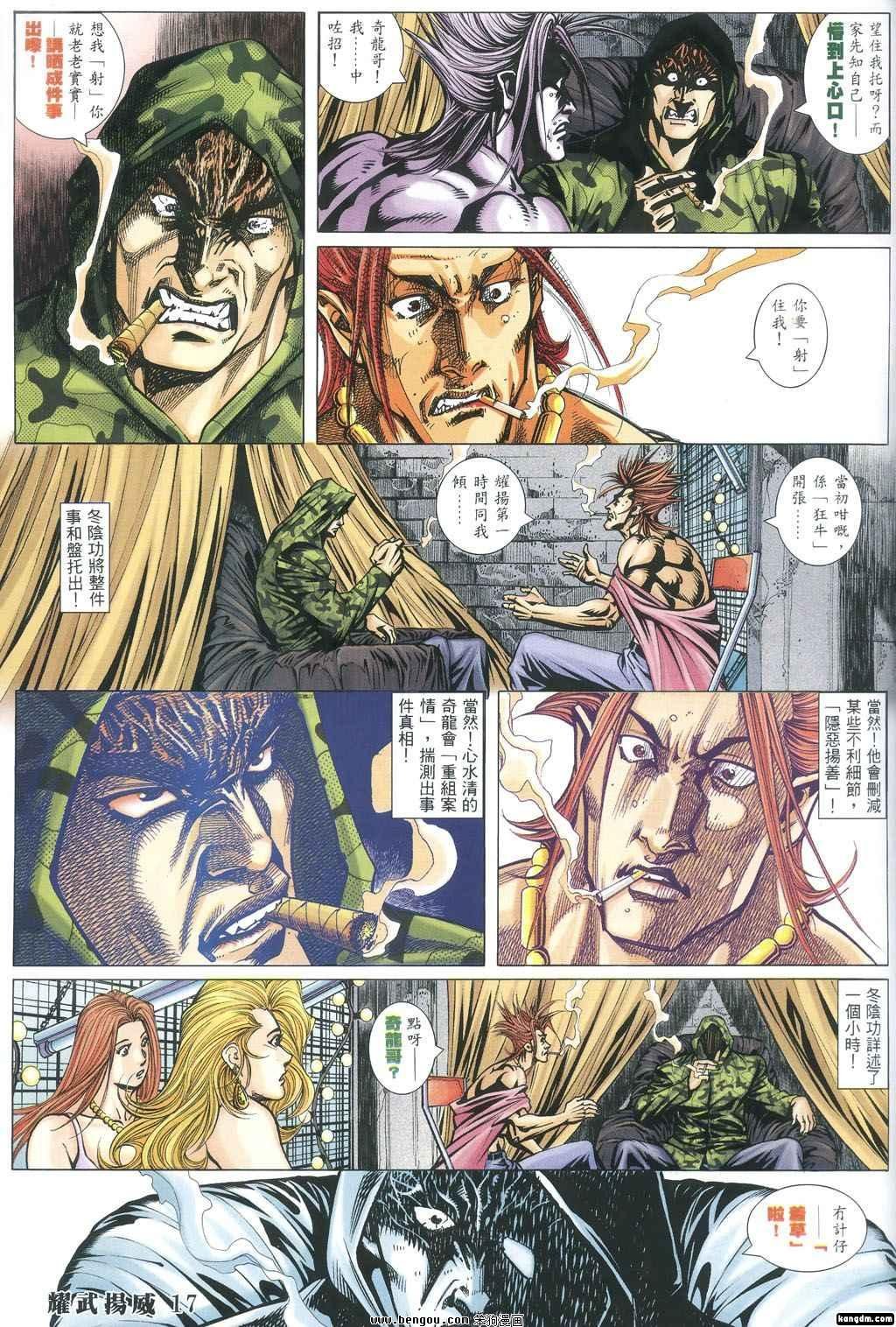 第343话