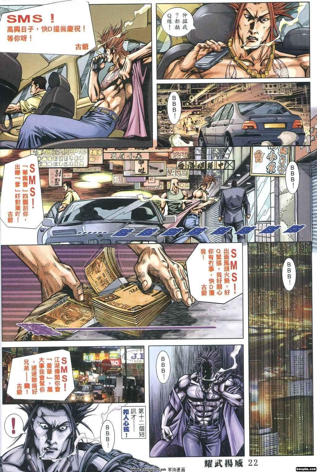 第343话