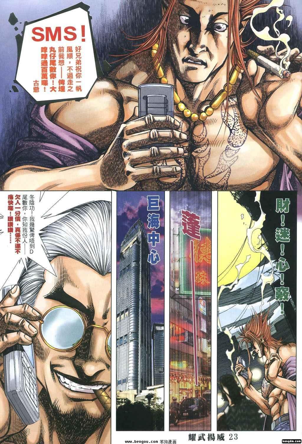 第343话
