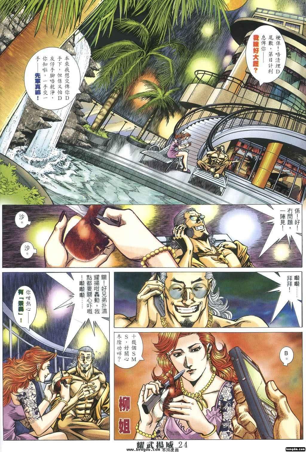 第343话