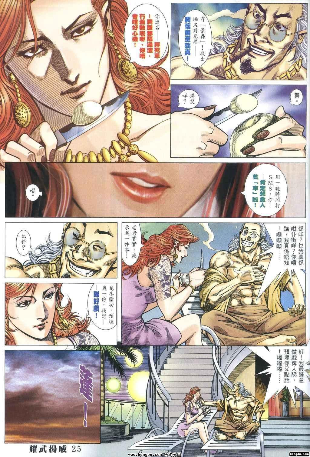 第343话