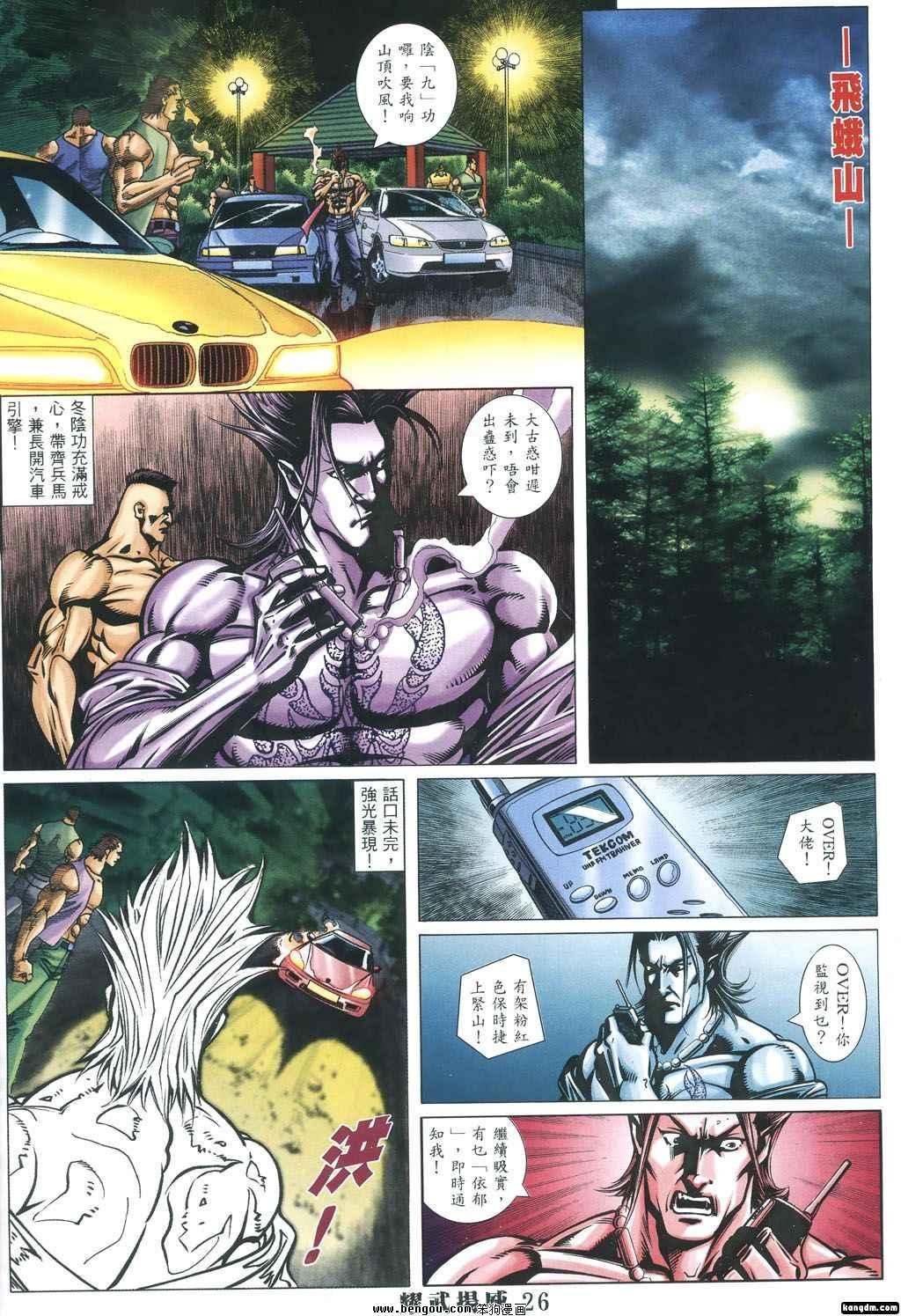 第343话