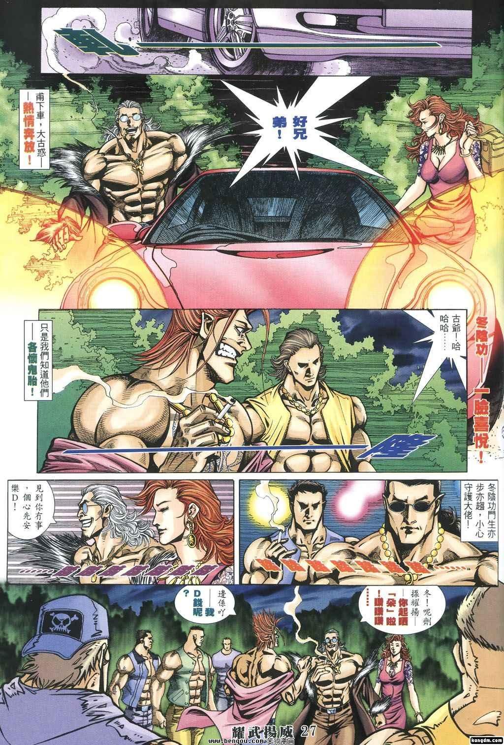 第343话