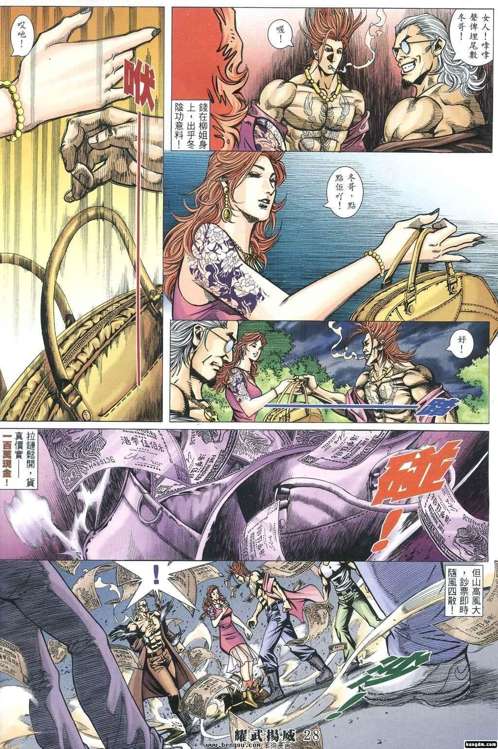 第343话