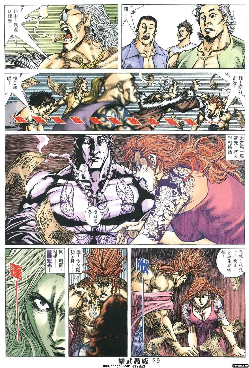 第343话