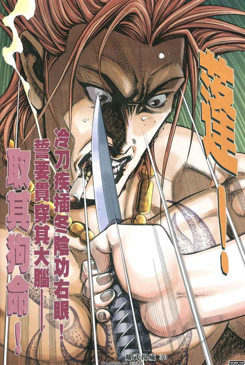 第343话
