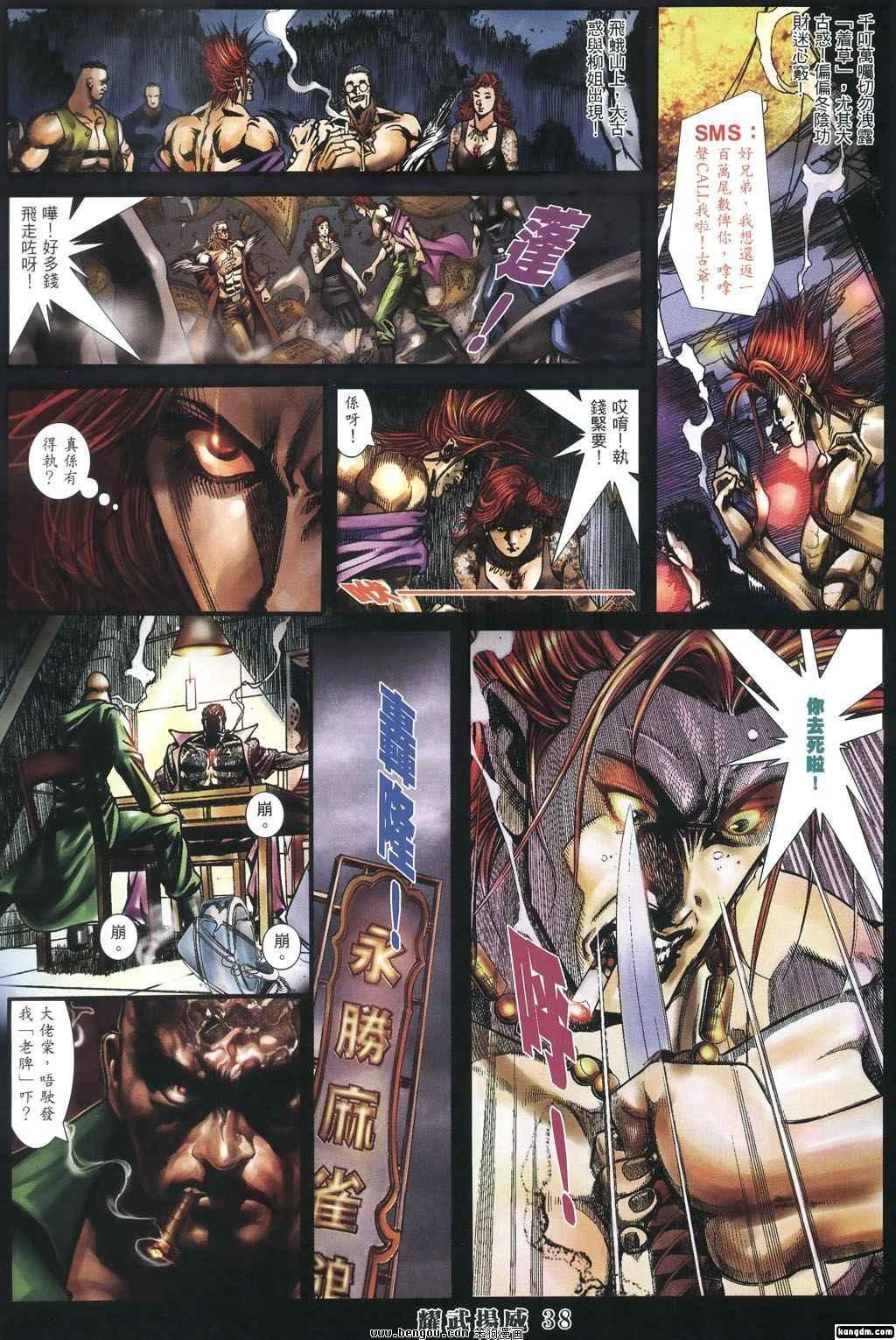 第344话