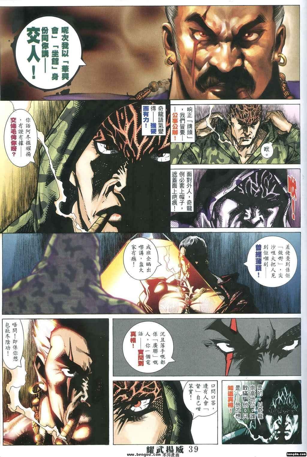 第344话
