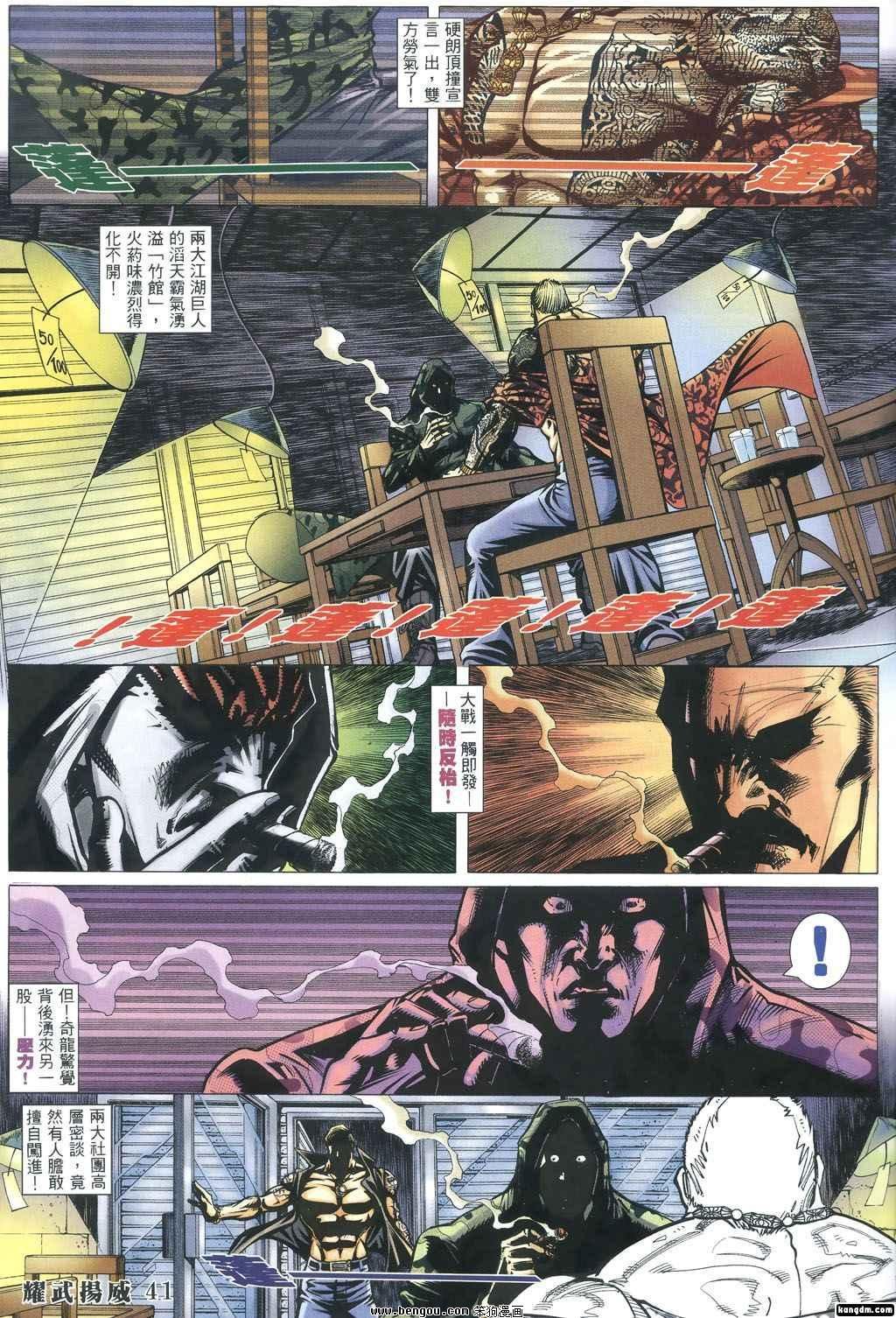 第344话