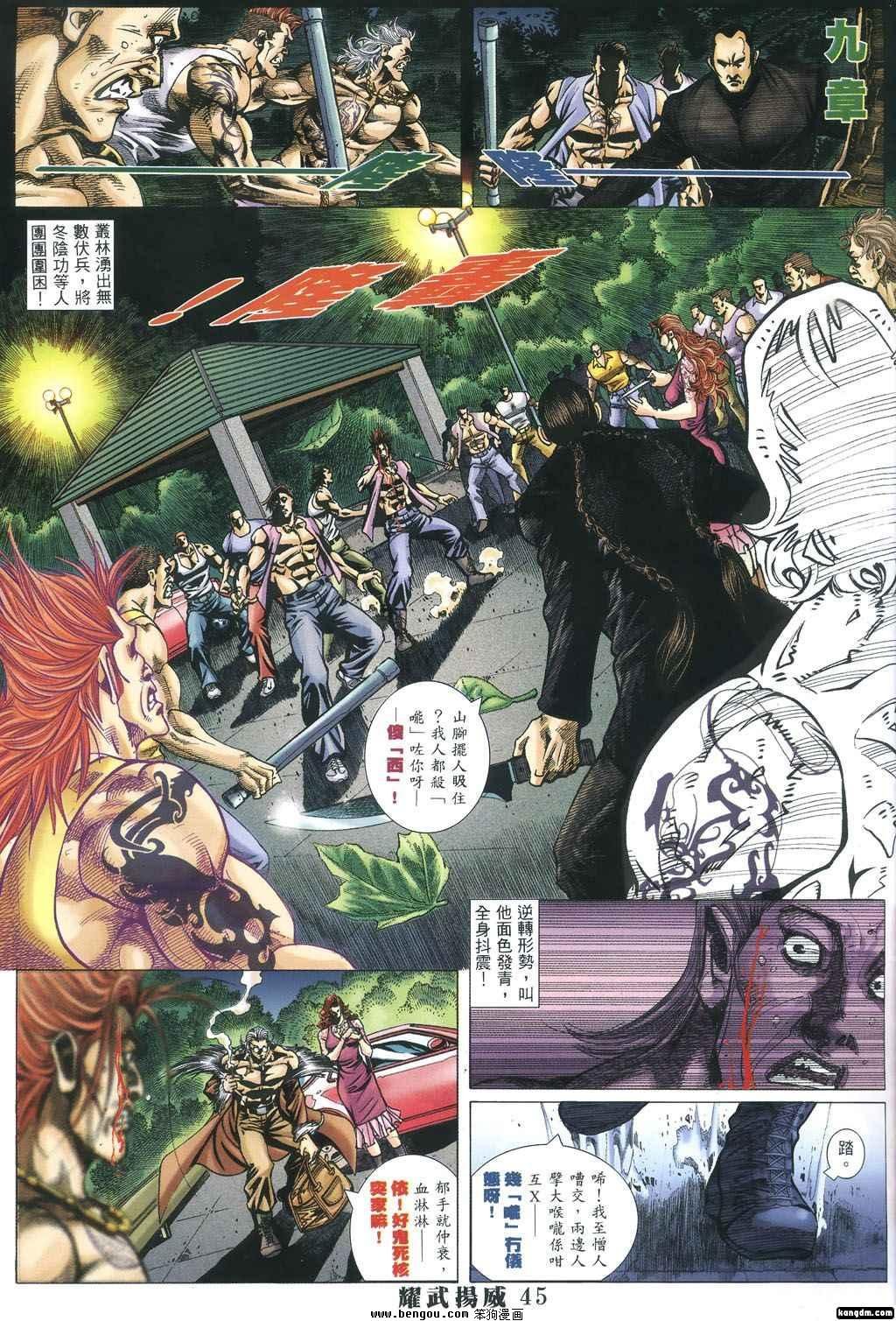 第344话