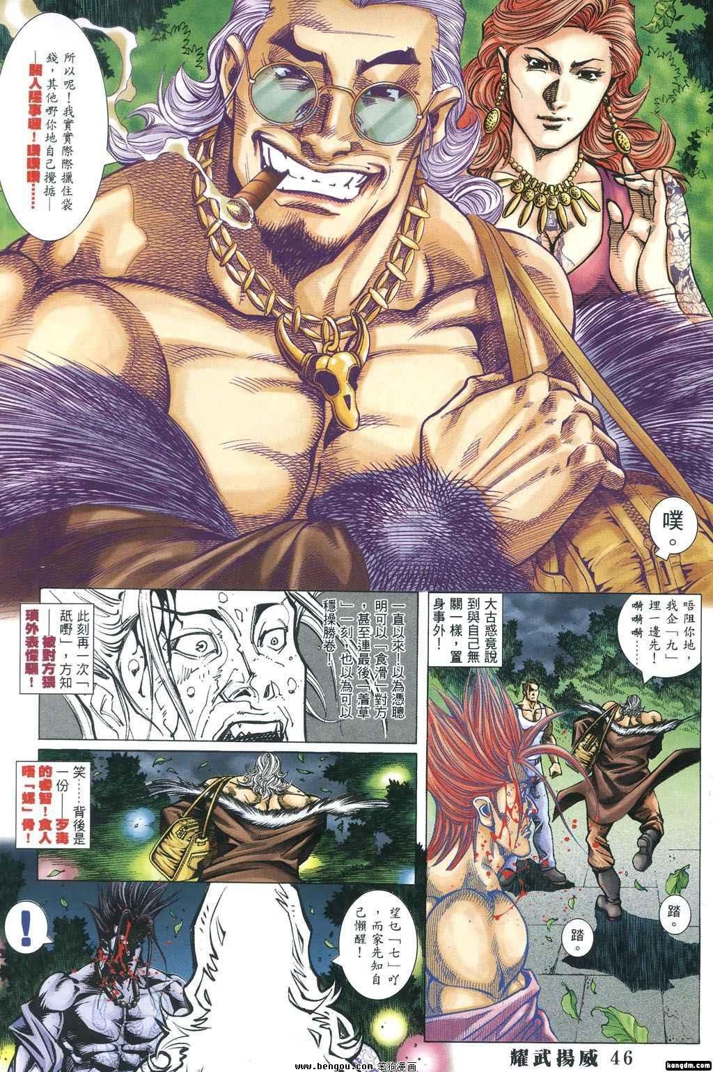 第344话