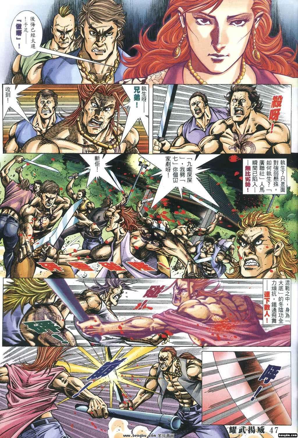 第344话