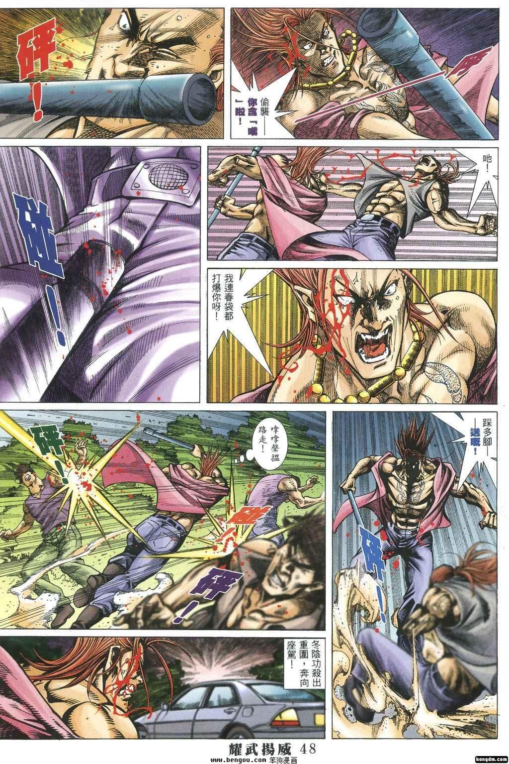 第344话