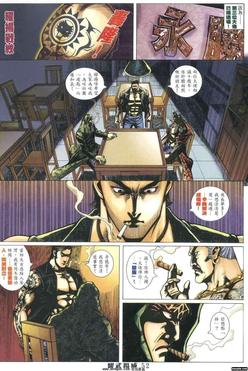 第344话
