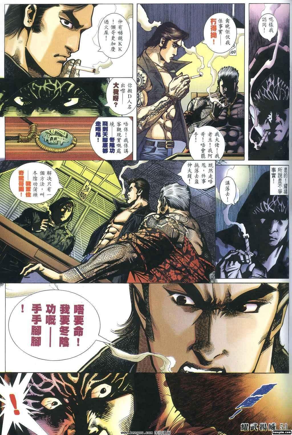 第344话