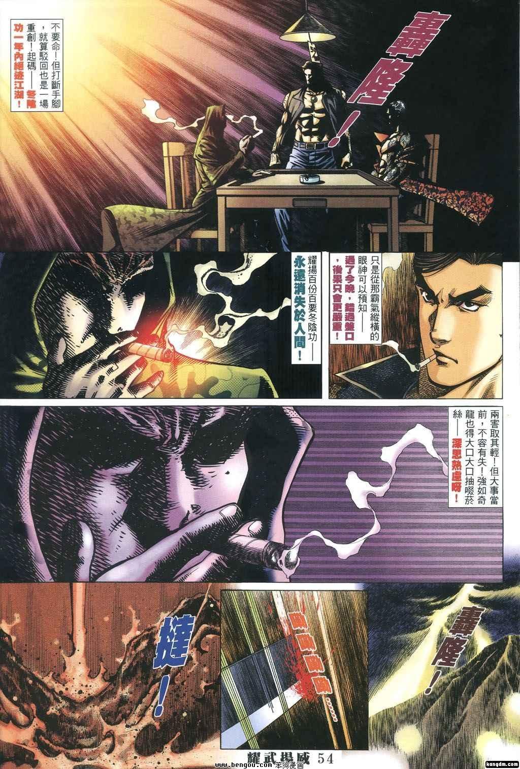 第344话
