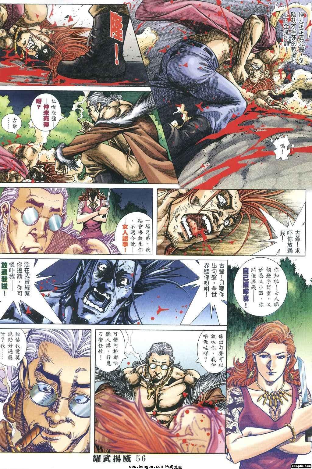 第344话