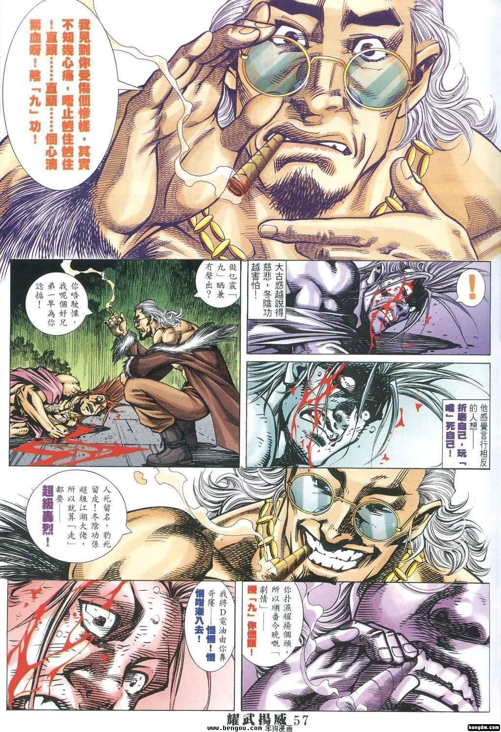第344话
