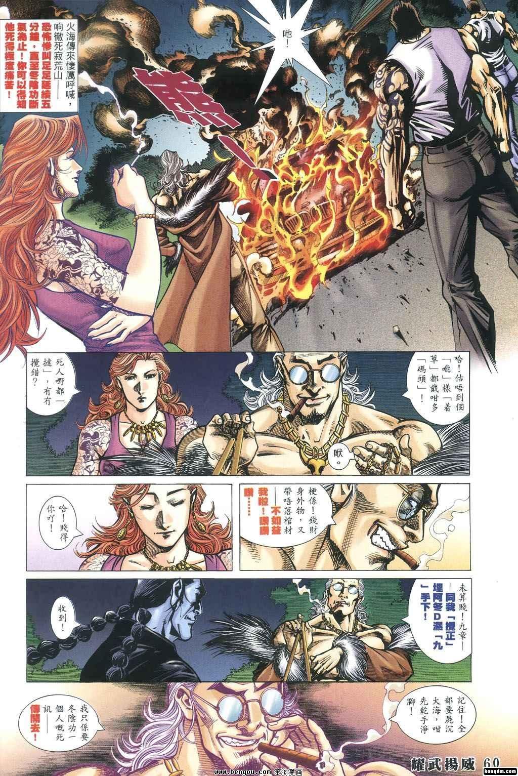 第344话