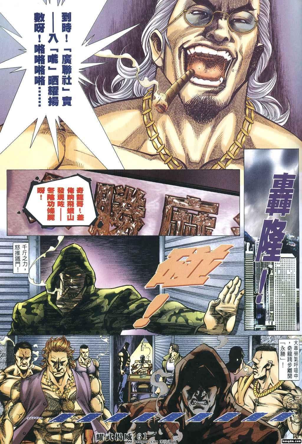 第344话