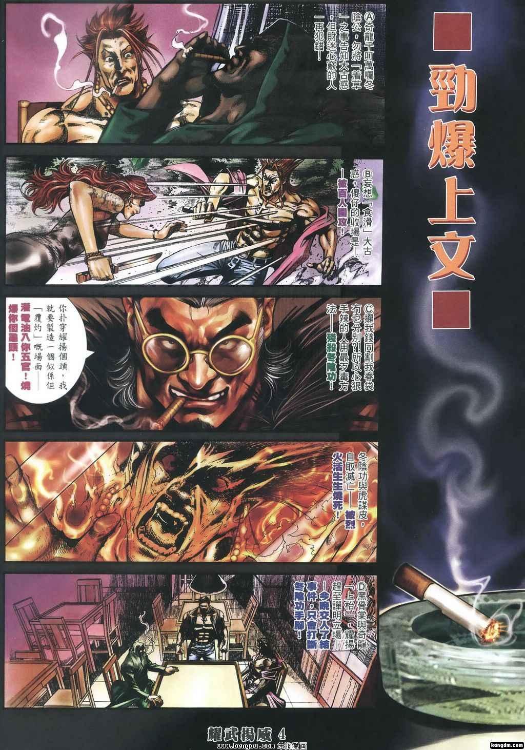 第345话
