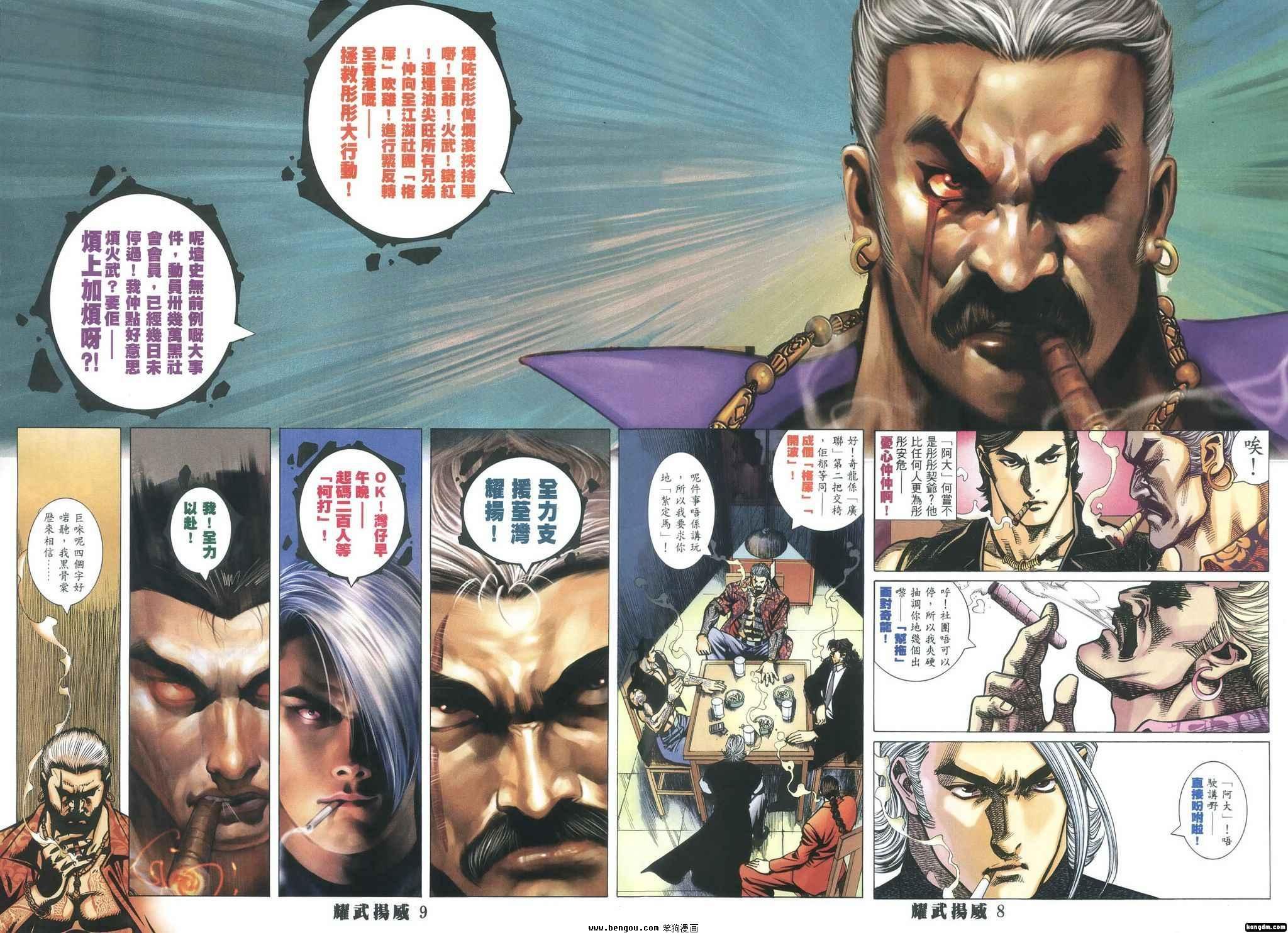 第345话