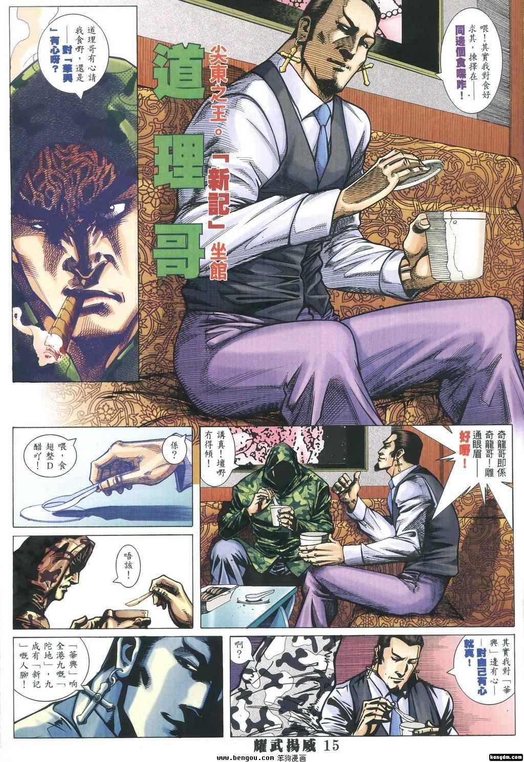 第345话