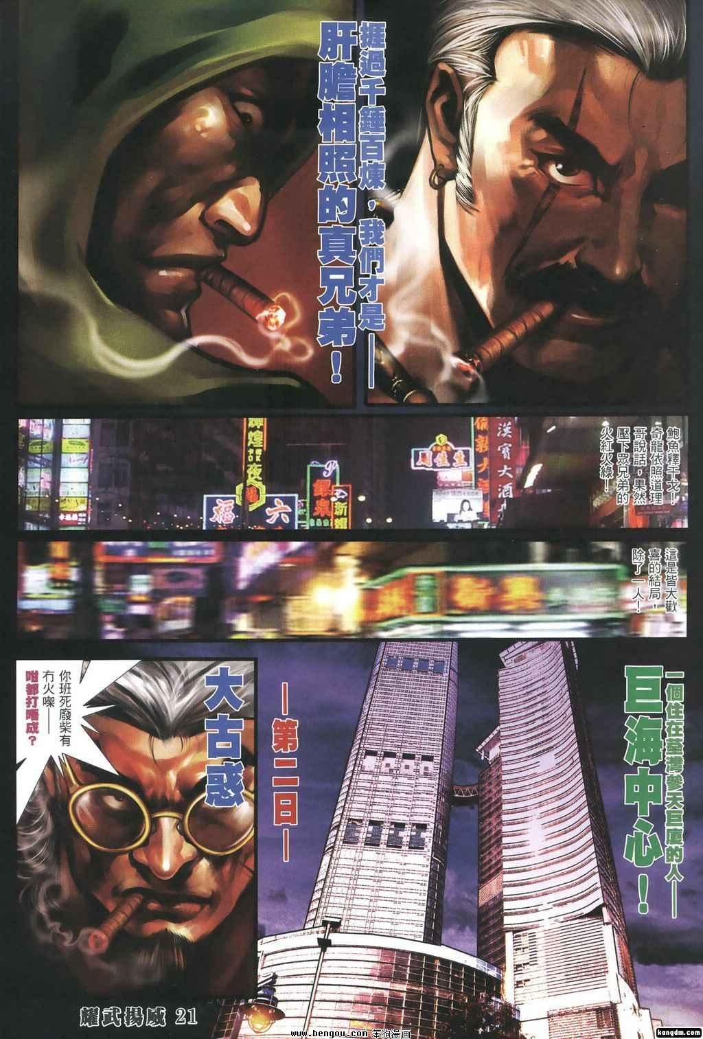 第345话