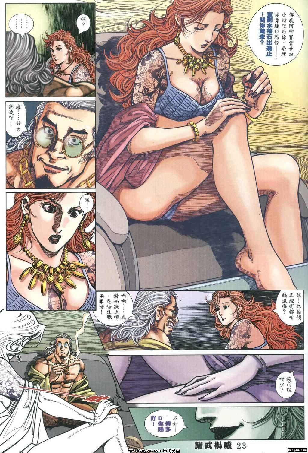 第345话