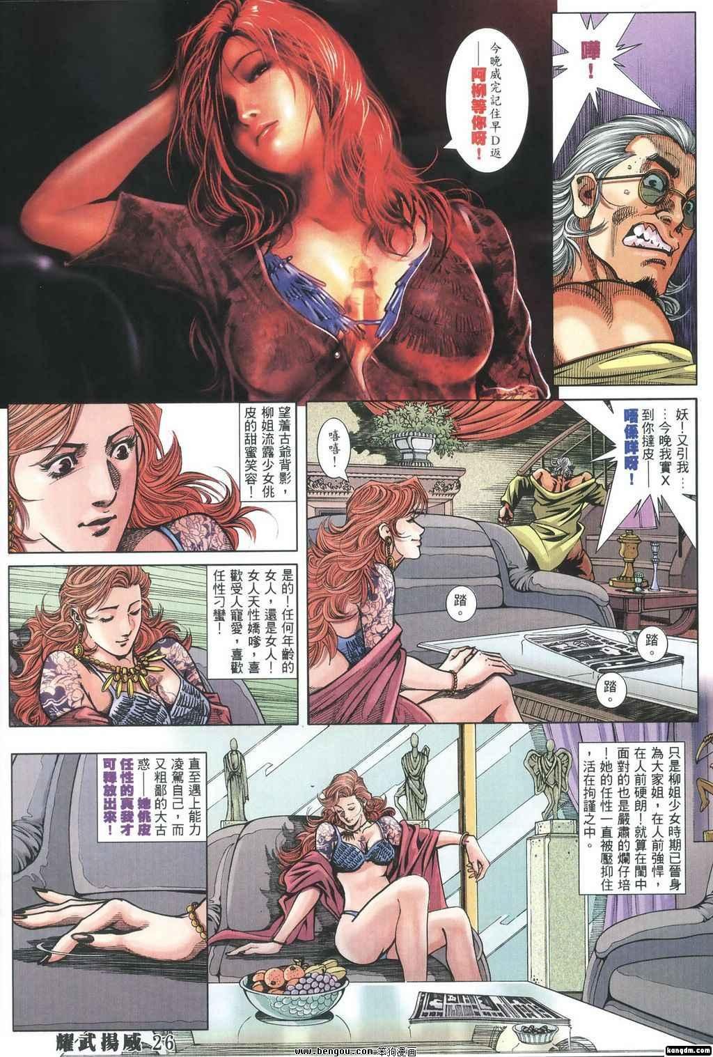 第345话
