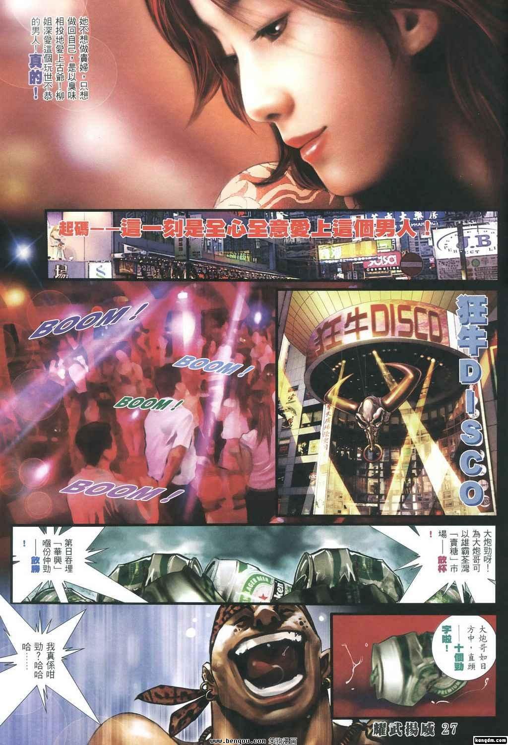 第345话