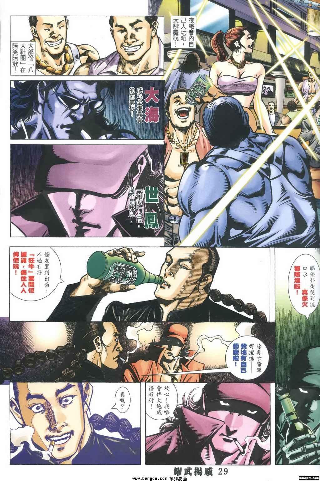 第345话