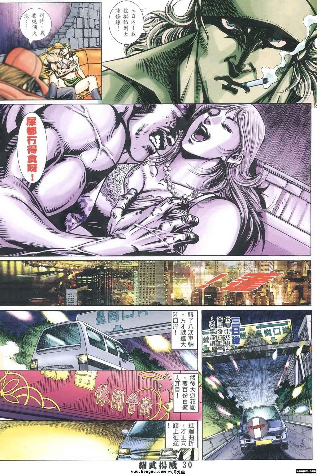 第345话