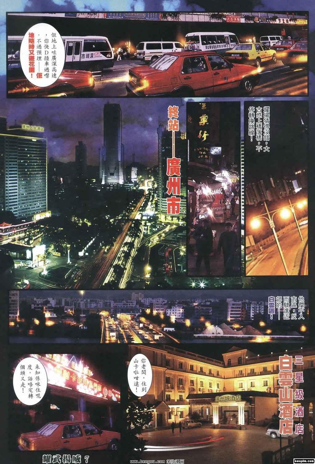 第346话