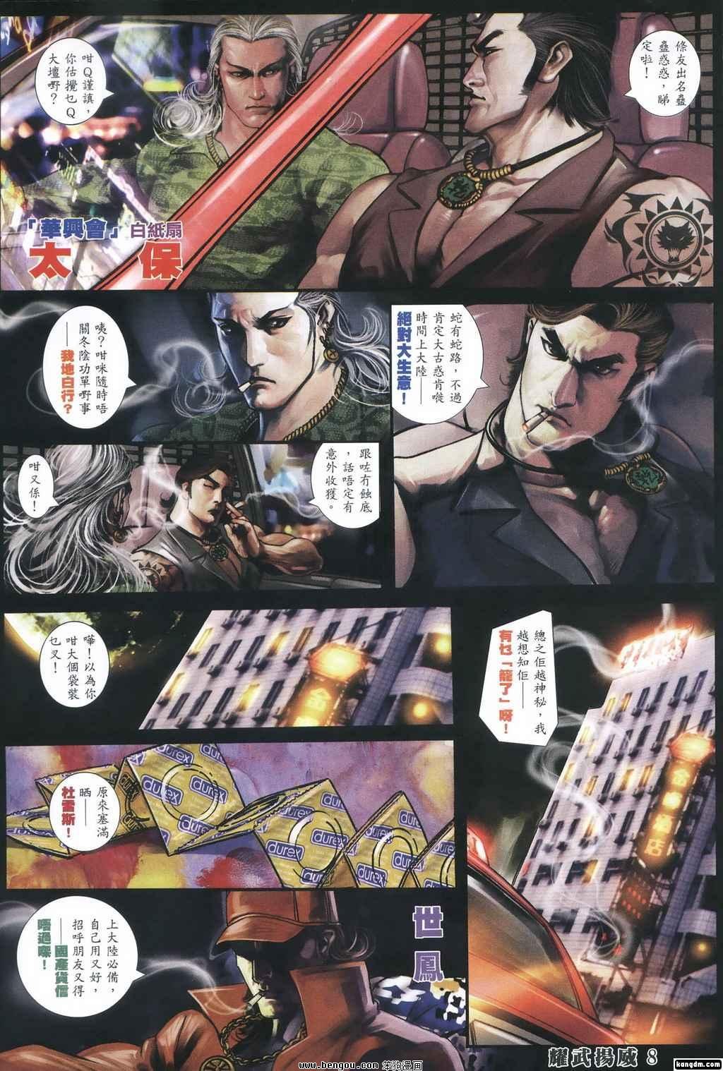 第346话