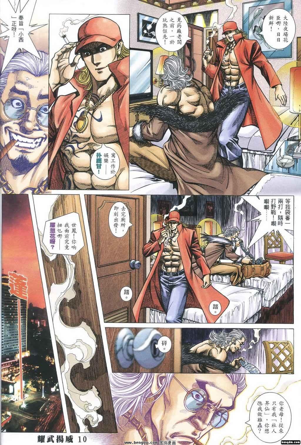 第346话
