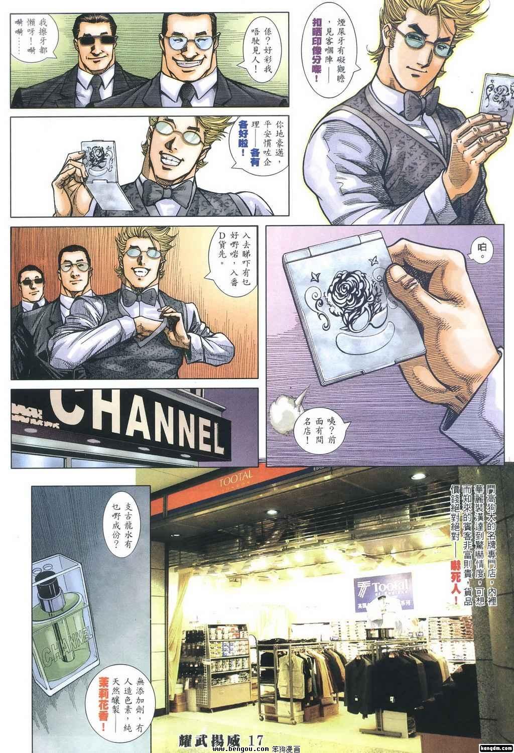 第346话