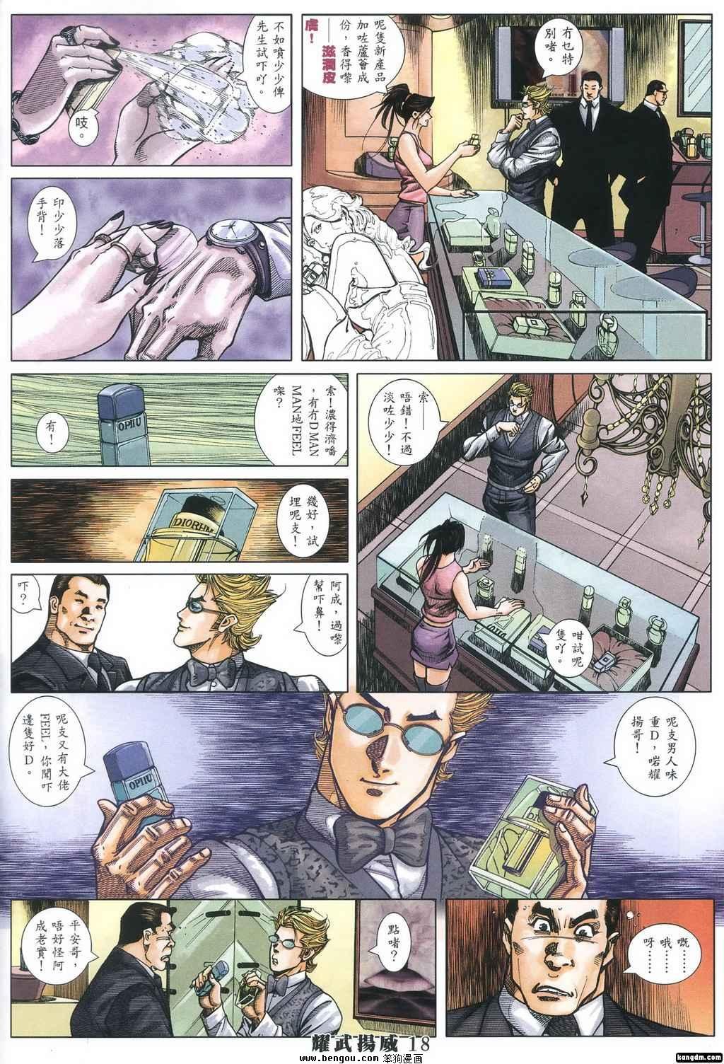 第346话